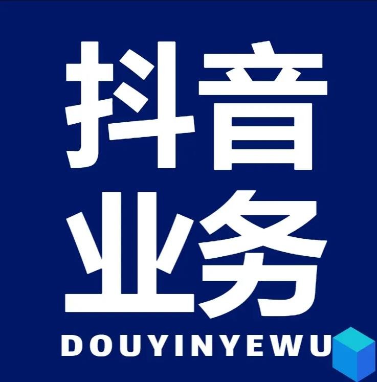 自助下单网站